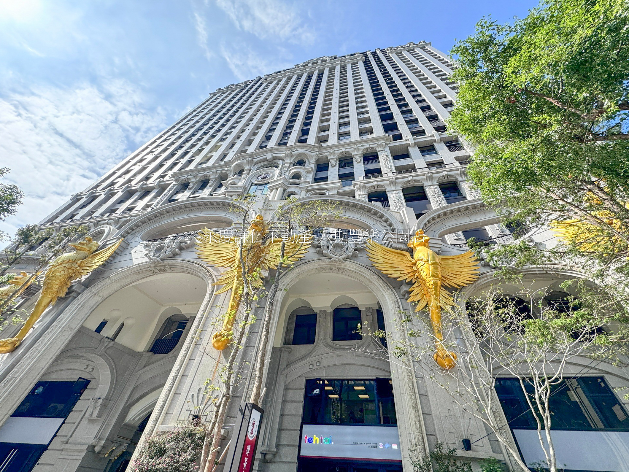 興富發文心愛悅 建案外觀示意